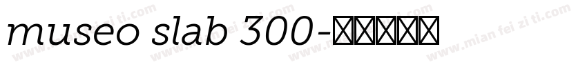 museo slab 300字体转换